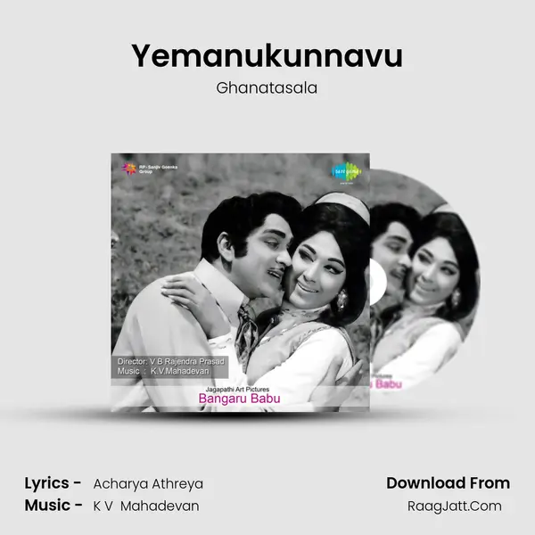 Yemanukunnavu Song mp3 | Ghanatasala