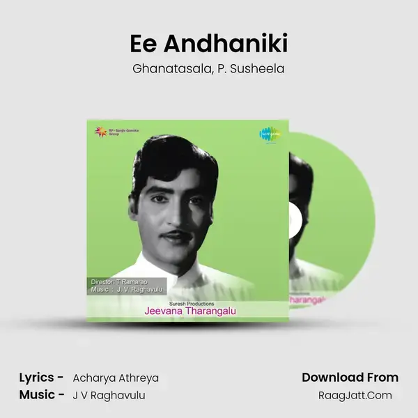 Ee Andhaniki Song mp3 | Ghanatasala