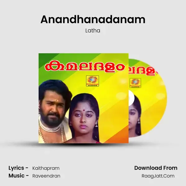 Anandhanadanam Song mp3 | Latha