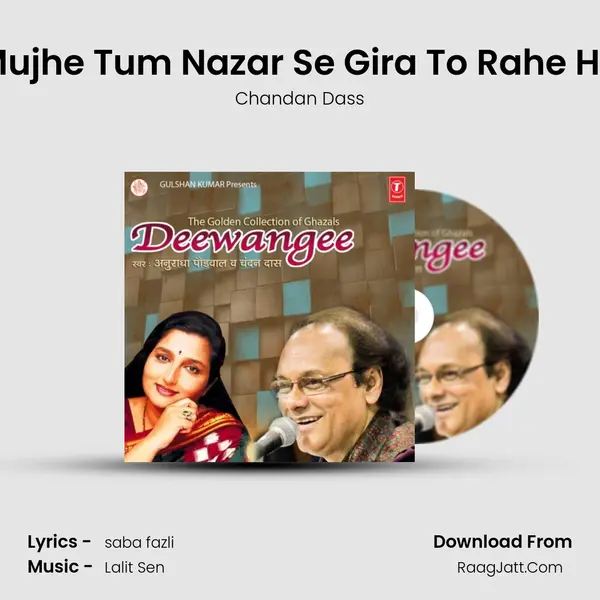 Mujhe Tum Nazar Se Gira To Rahe Ho Song mp3 | Chandan Dass