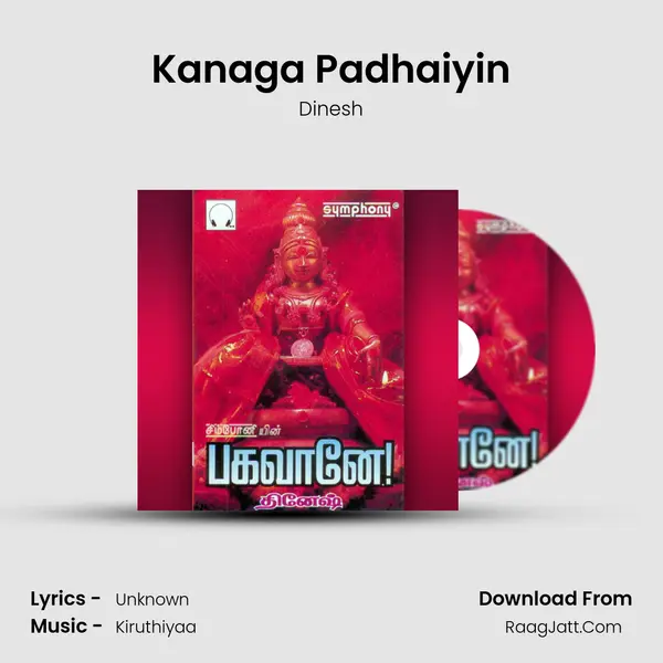 Kanaga Padhaiyin Song mp3 | Dinesh