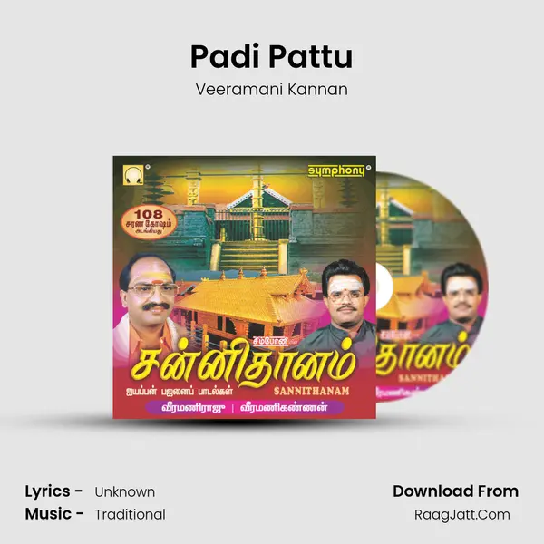 Padi Pattu Song mp3 | Veeramani Kannan