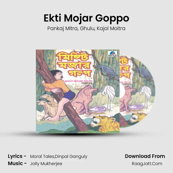 Ekti Mojar Goppo Song mp3 | Pankaj Mitra