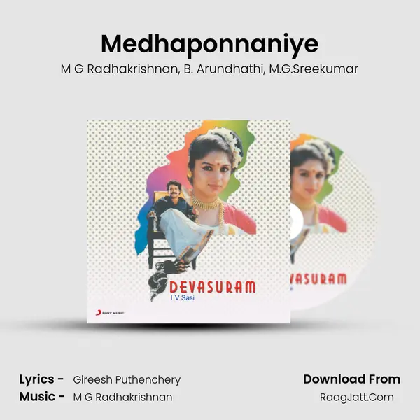 Medhaponnaniye mp3 song