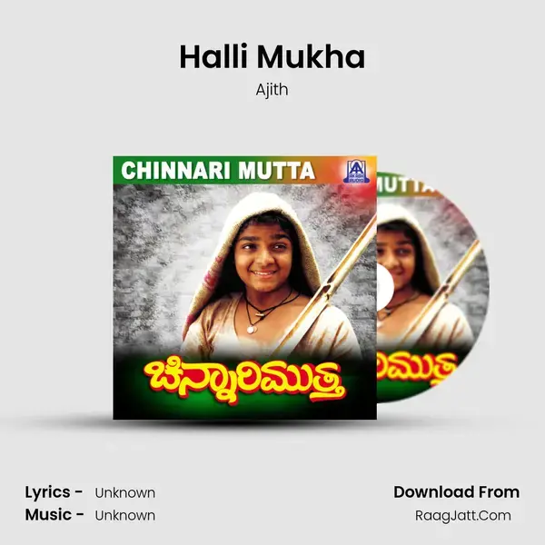 Halli Mukha Song mp3 | Ajith