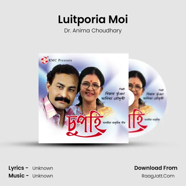 Luitporia Moi mp3 song