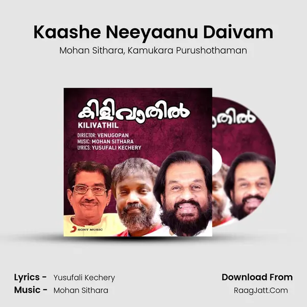 Kaashe Neeyaanu Daivam mp3 song