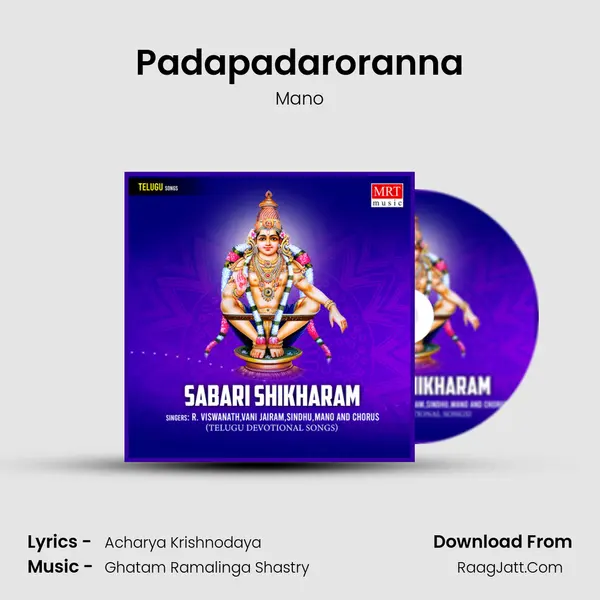 Padapadaroranna Song mp3 | Mano