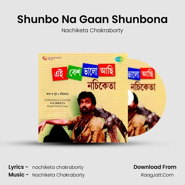 Shunbo Na Gaan Shunbona Song mp3 | Nachiketa Chakraborty