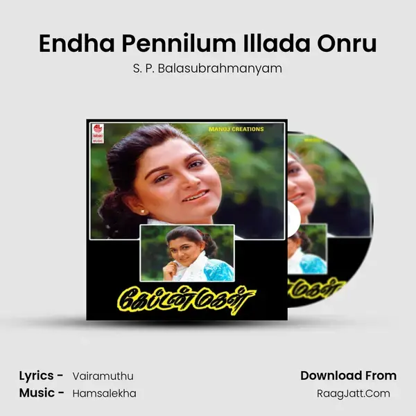 Endha Pennilum Illada Onru Song mp3 | S. P. Balasubrahmanyam