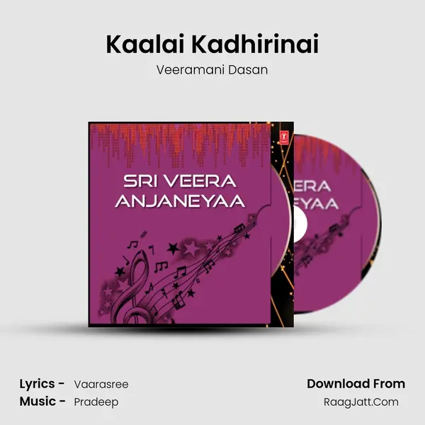 Kaalai Kadhirinai Song mp3 | Veeramani Dasan