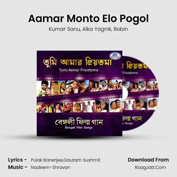 Aamar Monto Elo Pogol Song mp3 | Kumar Sanu