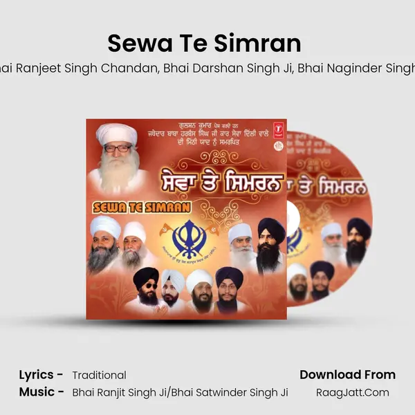 Sewa Te Simran (Vyakhya Sahit) Song mp3 | Bhai Ranjeet Singh Chandan