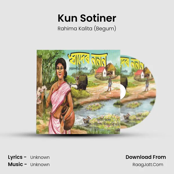 Kun Sotiner mp3 song