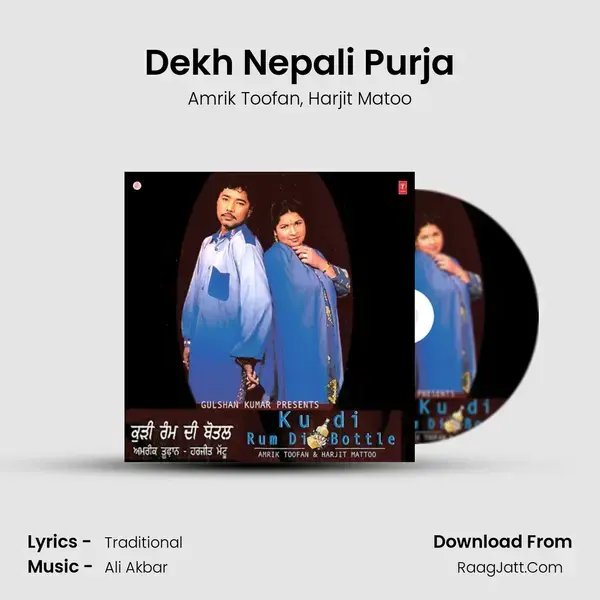 Dekh Nepali Purja mp3 song