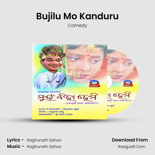 Bujilu Mo Kanduru mp3 song