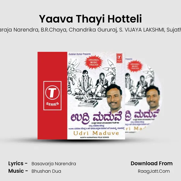 Yaava Thayi Hotteli Song mp3 | Basavaraja Narendra