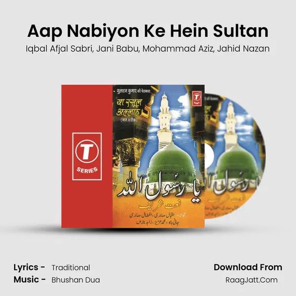 Aap Nabiyon Ke Hein Sultan Song mp3 | Iqbal Afjal Sabri