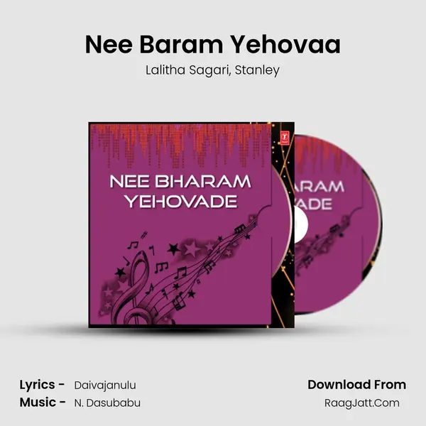 Nee Baram Yehovaa mp3 song