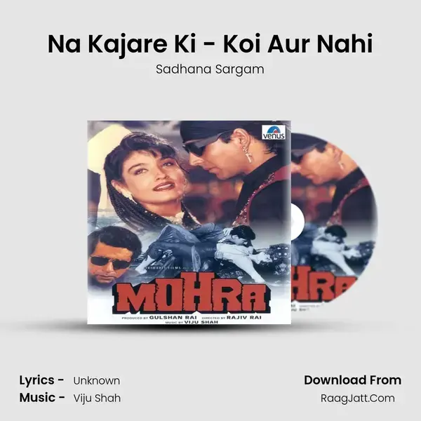 Na Kajare Ki - Koi Aur Nahi Song mp3 | Sadhana Sargam