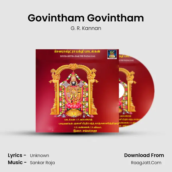 Govintham Govintham mp3 song