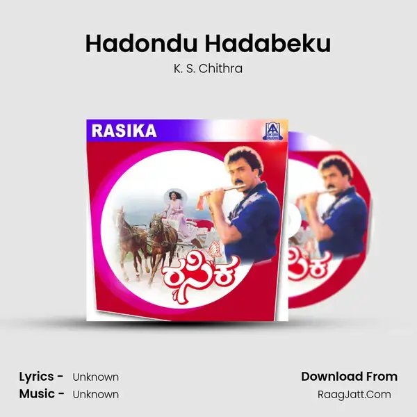 Hadondu Hadabeku Song mp3 | K. S. Chithra