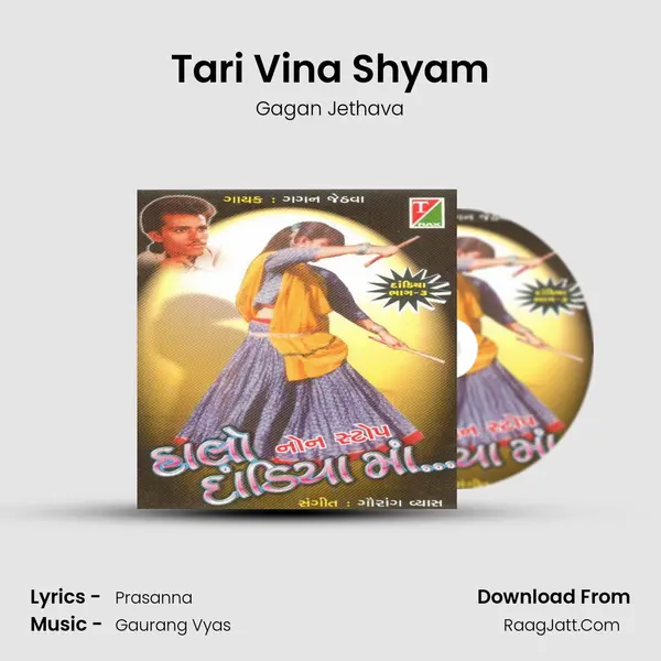 Tari Vina Shyam Song mp3 | Gagan Jethava