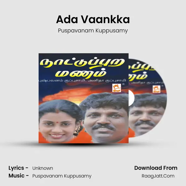 Ada Vaankka Song mp3 | Puspavanam Kuppusamy