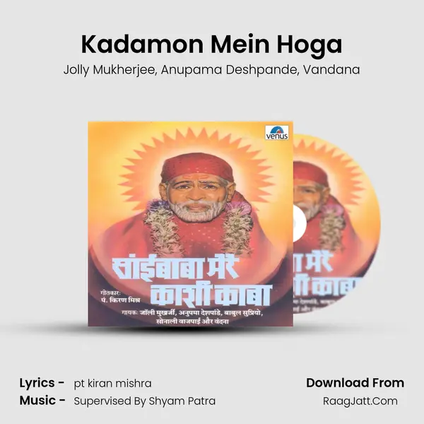 Kadamon Mein Hoga Song mp3 | Jolly Mukherjee