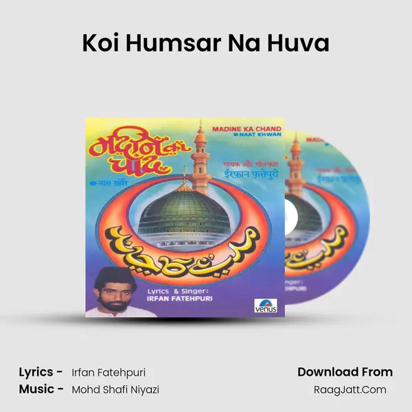 Koi Humsar Na Huva Song mp3 | 