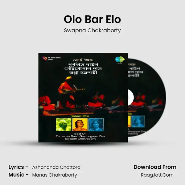 Olo Bar Elo Song mp3 | Swapna Chakraborty