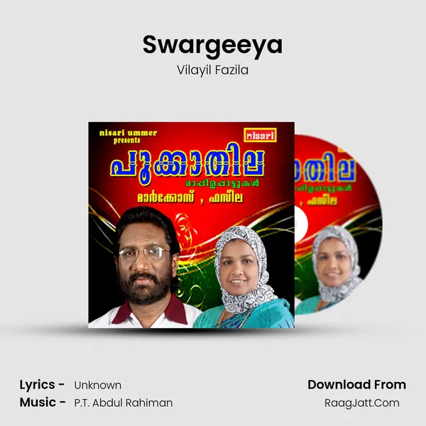 Swargeeya Song mp3 | Vilayil Fazila