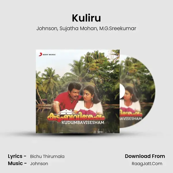 Kuliru Song mp3 | Johnson