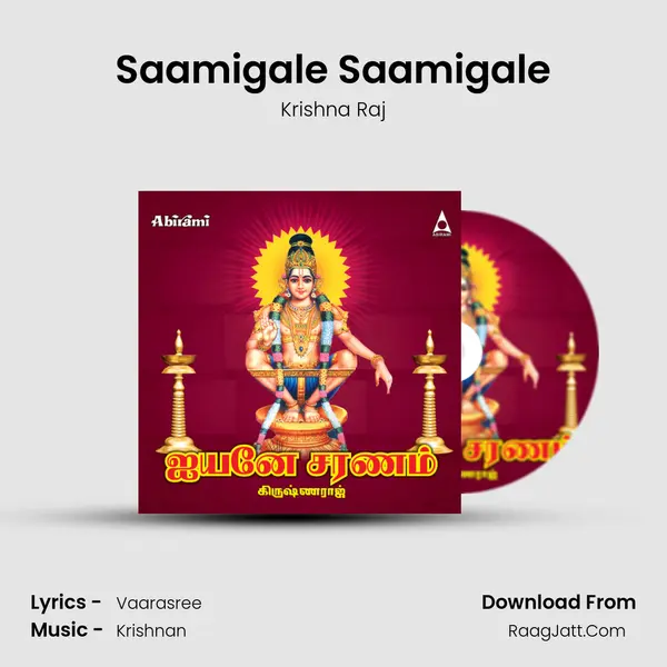 Saamigale Saamigale Song mp3 | Krishna Raj