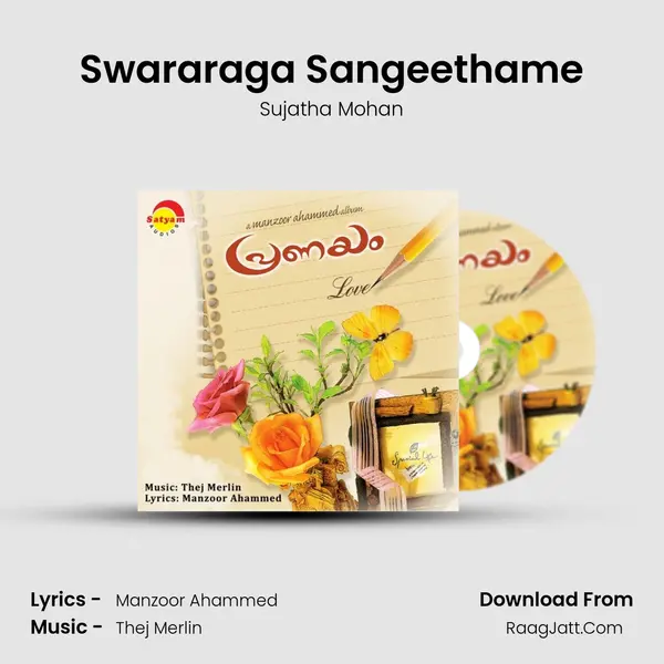 Swararaga Sangeethame Song mp3 | Sujatha Mohan