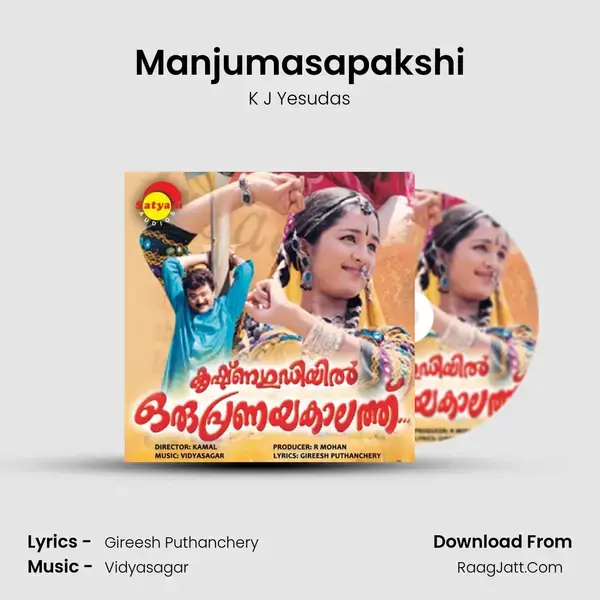 Manjumasapakshi Song mp3 | K J Yesudas