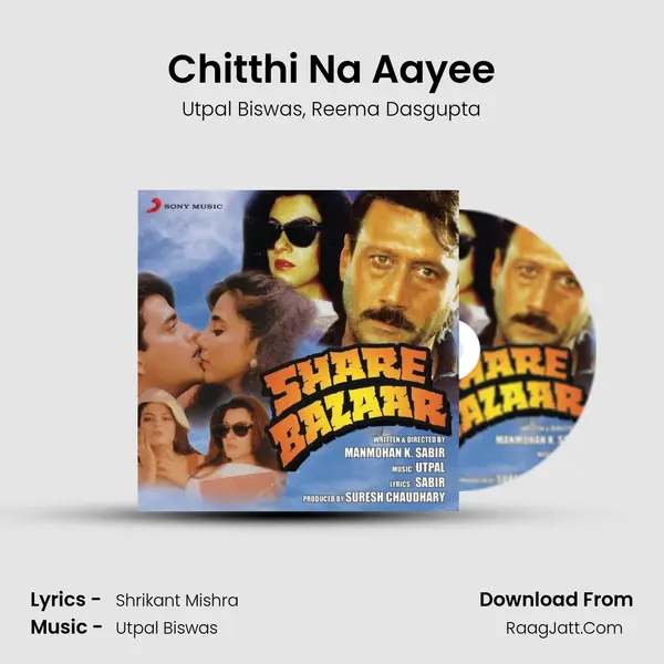 Chitthi Na Aayee Song mp3 | Utpal Biswas