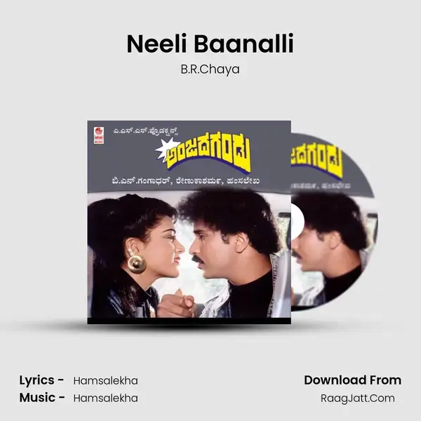 Neeli Baanalli Song mp3 | B.R.Chaya