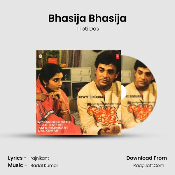 Bhasija Bhasija Song mp3 | Tripti Das