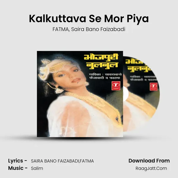 Kalkuttava Se Mor Piya Song mp3 | FATMA