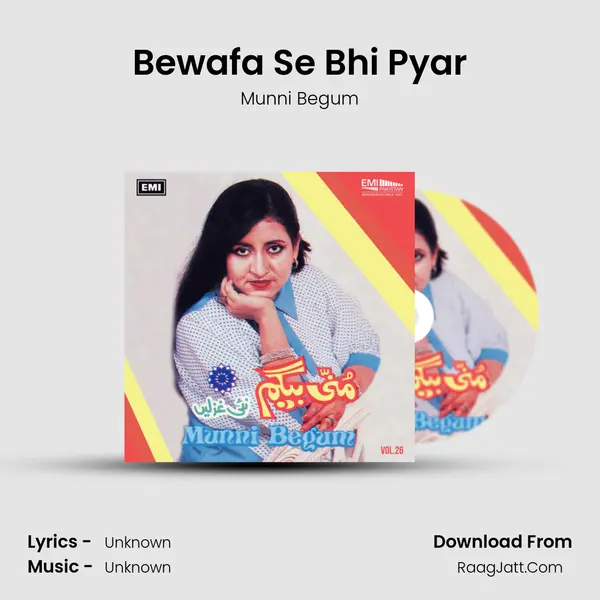 Bewafa Se Bhi Pyar Song mp3 | Munni Begum