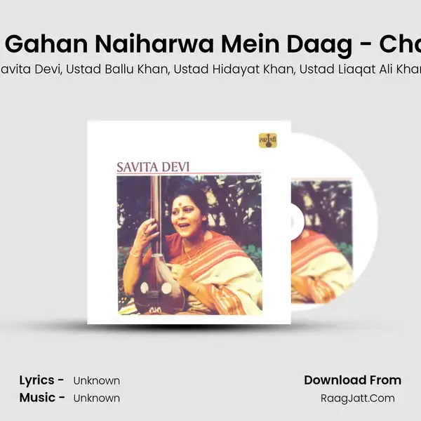 Pir Gahan Naiharwa Mein Daag - Chaiti mp3 song