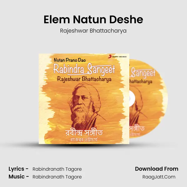 Elem Natun Deshe Song mp3 | Rajeshwar Bhattacharya