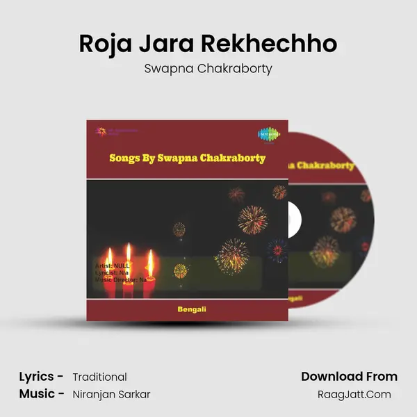 Roja Jara Rekhechho Song mp3 | Swapna Chakraborty