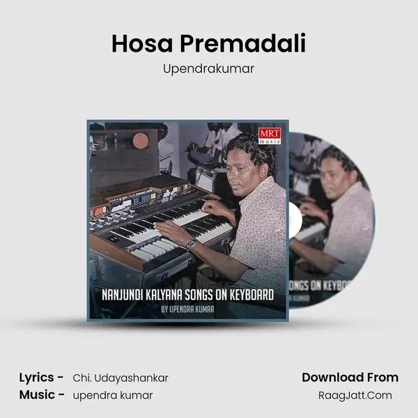 Hosa Premadali Song mp3 | Upendrakumar