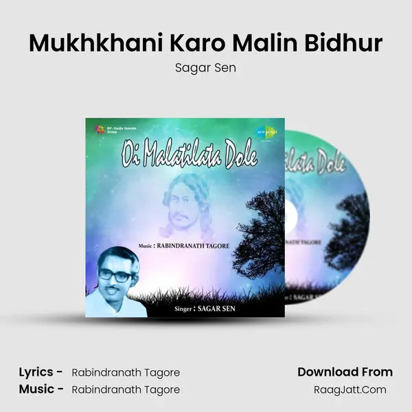 Mukhkhani Karo Malin Bidhur Song mp3 | Sagar Sen