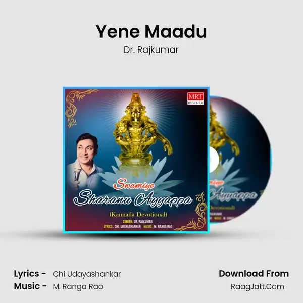 Yene Maadu Song mp3 | Dr. Rajkumar