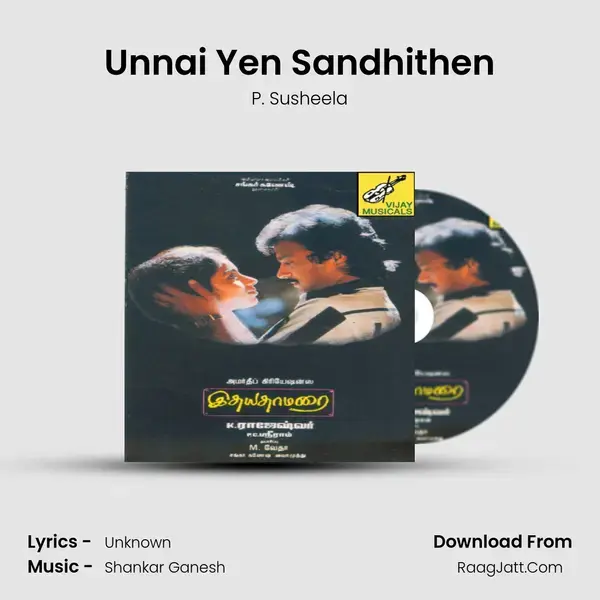 Unnai Yen Sandhithen Song mp3 | P. Susheela