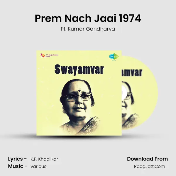 Prem Nach Jaai 1974 Song mp3 | Pt. Kumar Gandharva