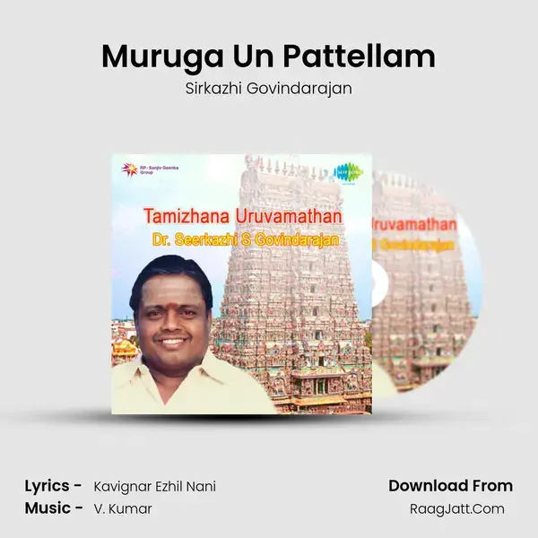 Muruga Un Pattellam Song mp3 | Sirkazhi Govindarajan